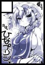 Post 609792