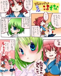 Post 609286