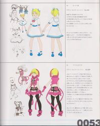 Post 609874