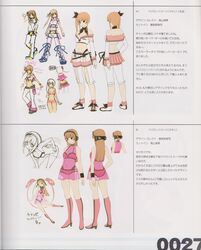 Post 609814