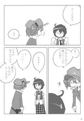 Post 609506
