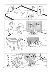 Post 609398