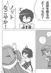 Post 609504