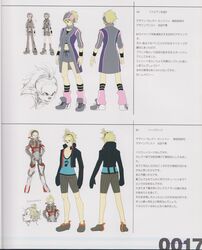 Post 609421