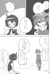 Post 609500