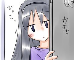 Post 609726