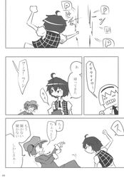 Post 609501