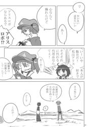 Post 609460