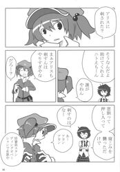 Post 609461