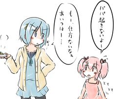 Post 610017