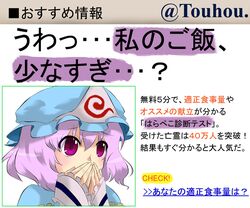 Post 610529