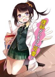 Post 610285