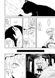 Post 611239