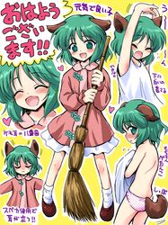Post 612066