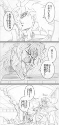 Post 1035908