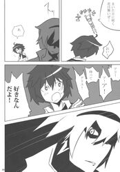 Post 614394