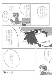 Post 614389
