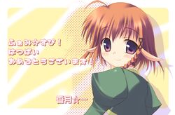 Post 60053