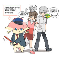Post 6768595