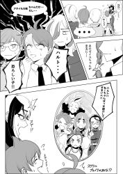 Post 6770218