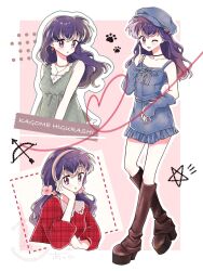 Post 6766827