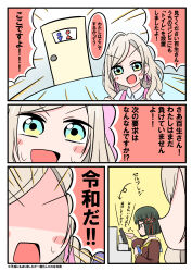 Post 6769857