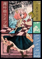 Post 6768117
