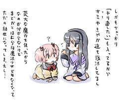 Post 615094
