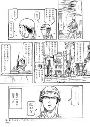 Post 615919