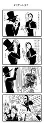 Post 1049486