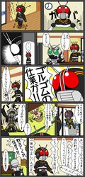 Post 1049544