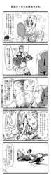 Post 1049487