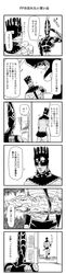Post 1049469