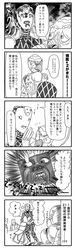 Post 1049488