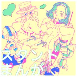 Post 1049475