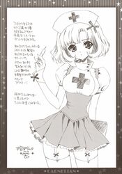 Post 617720