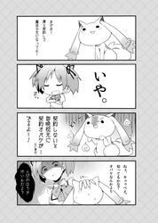 Post 618247