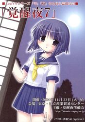 Post 618712