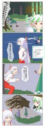 Post 619325