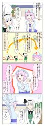 Post 619420