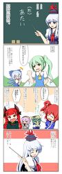Post 619474