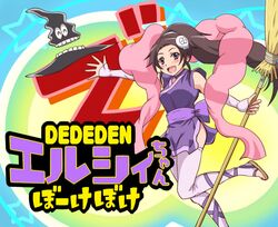 Post 620945