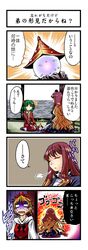 Post 620378