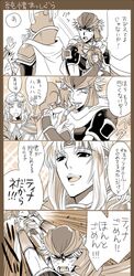 Post 621445