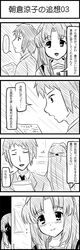 Post 621831