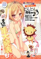 Post 621705
