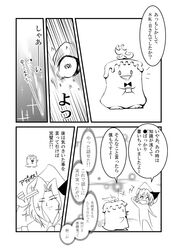 Post 623287