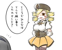 Post 624199