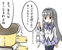 Post 624198
