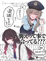 Post 6788941